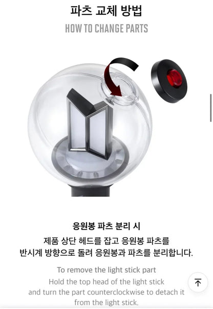 BTS LIGHT STICK VER.4
PARTS (BTS ver.)